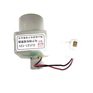 Horn reverse (backup alarm)